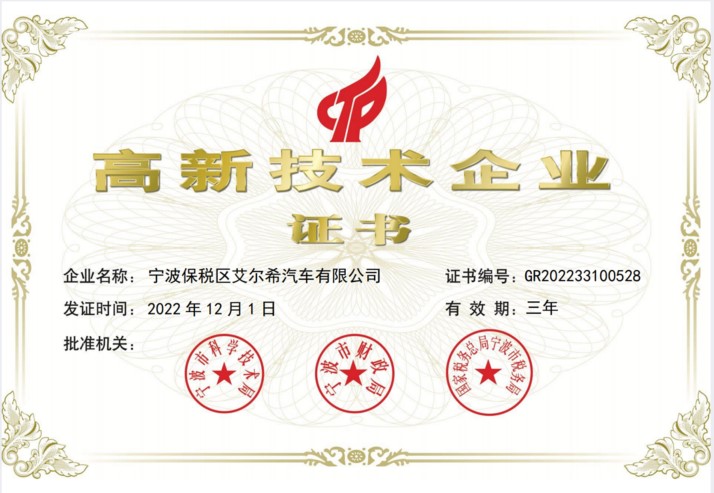 EVO视讯·(中国区)官方网站