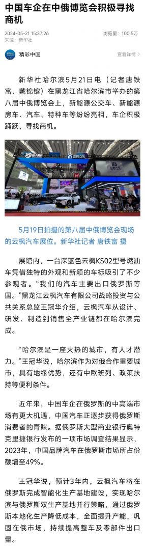 EVO视讯·(中国区)官方网站
