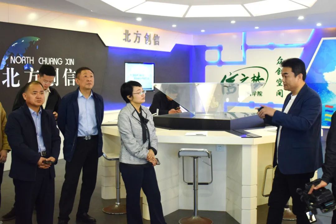 向导眷注 | 山东省发改委财金信用处调研团莅临北方必发7790集团